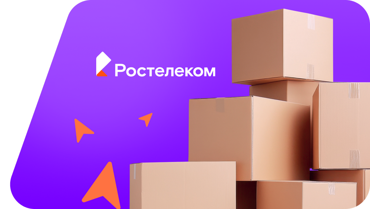 Переезд в новую квартирув&nbsp;поселок Пятидорожное (Калининградская область)